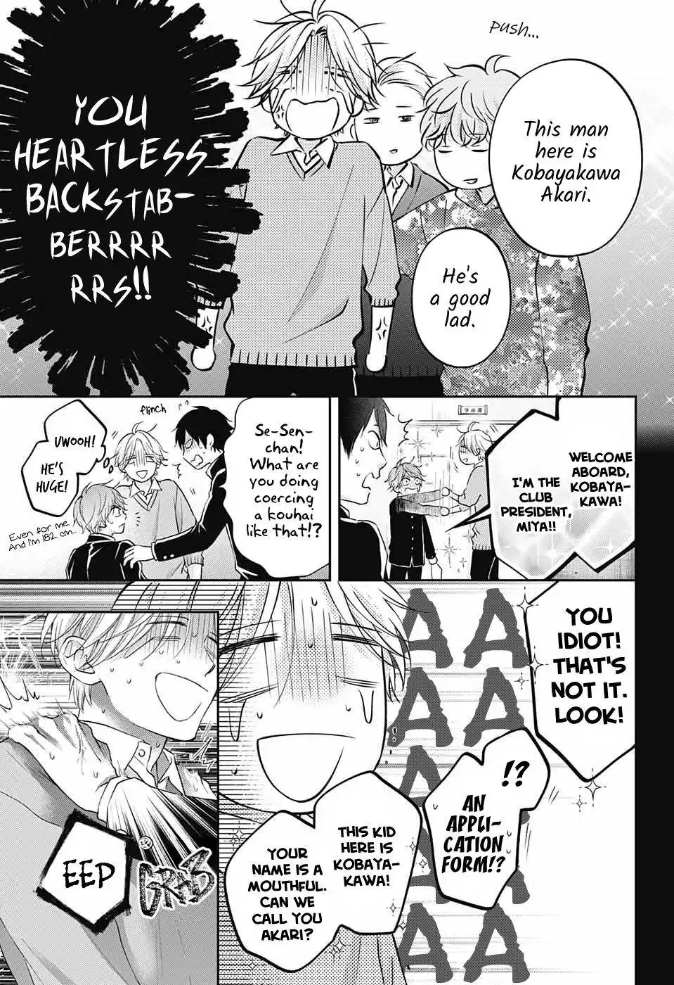 Kono Oto Tomare! Chapter 121 9